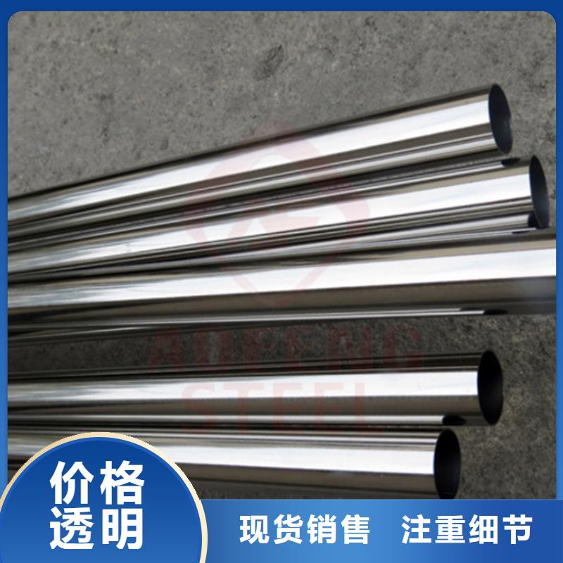 316L不锈钢管生产公司