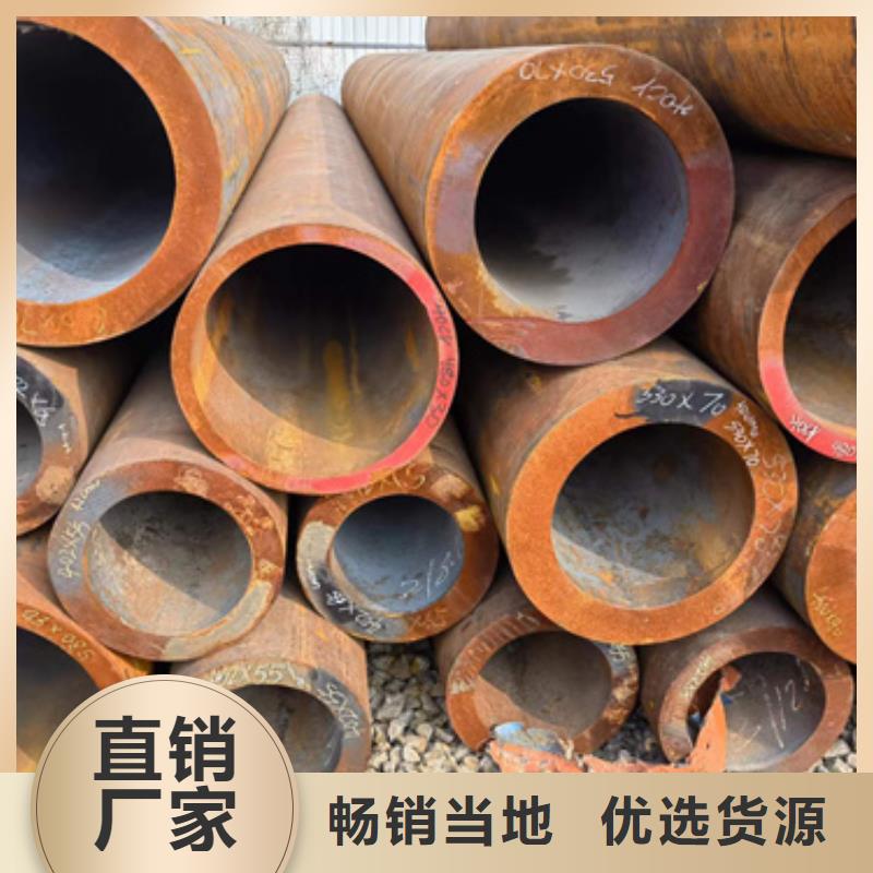 12Cr1MoVG合金钢管厂家-认准新物通物资有限公司