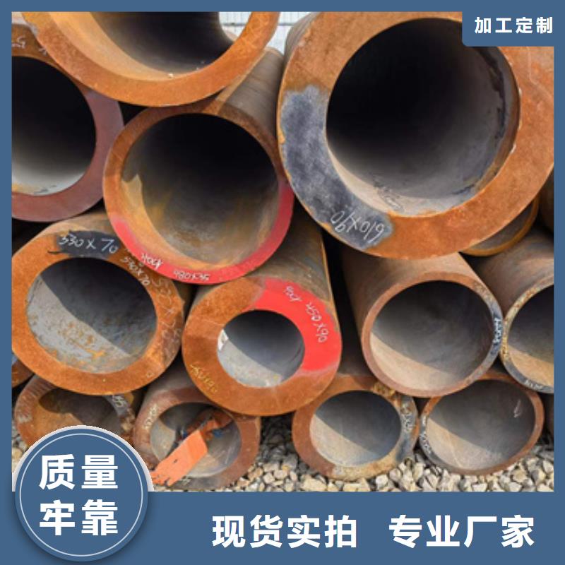 [新物通]42Crmo合金钢管生产厂家_大量现货