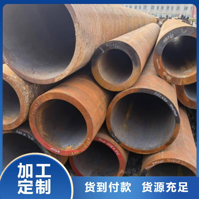 12Cr2Mo合金钢管质量保证老牌厂家