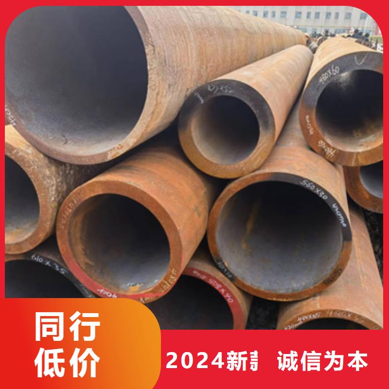 [新物通]12Cr2Mo合金钢管厂家-价格实惠
