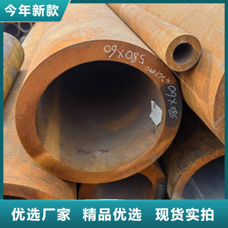 品质保证实力见证[新物通]40Cr合金钢管品质与价格同行