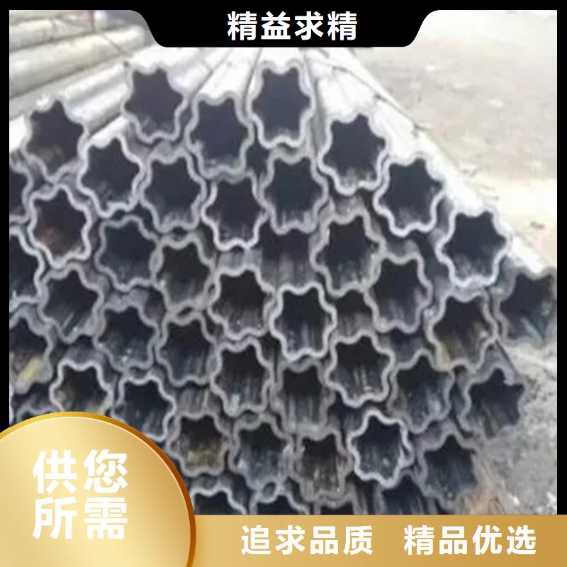 【安庆市大观区】(本地)《新物通》#精密异形钢管#厂家现货_大观产品中心