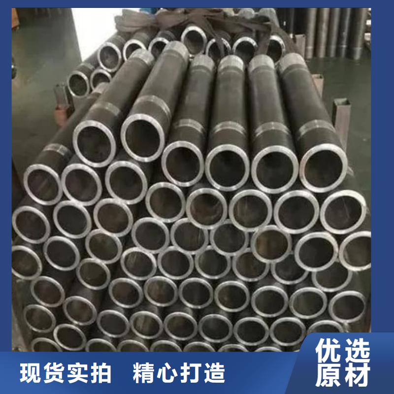 油缸管厚壁绗磨管品质优选