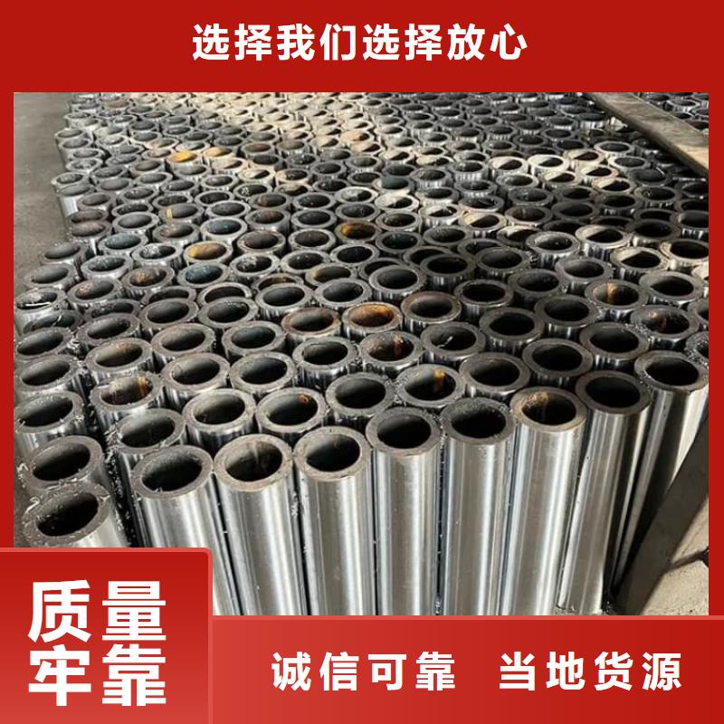 油缸管Q235珩磨管用心做产品