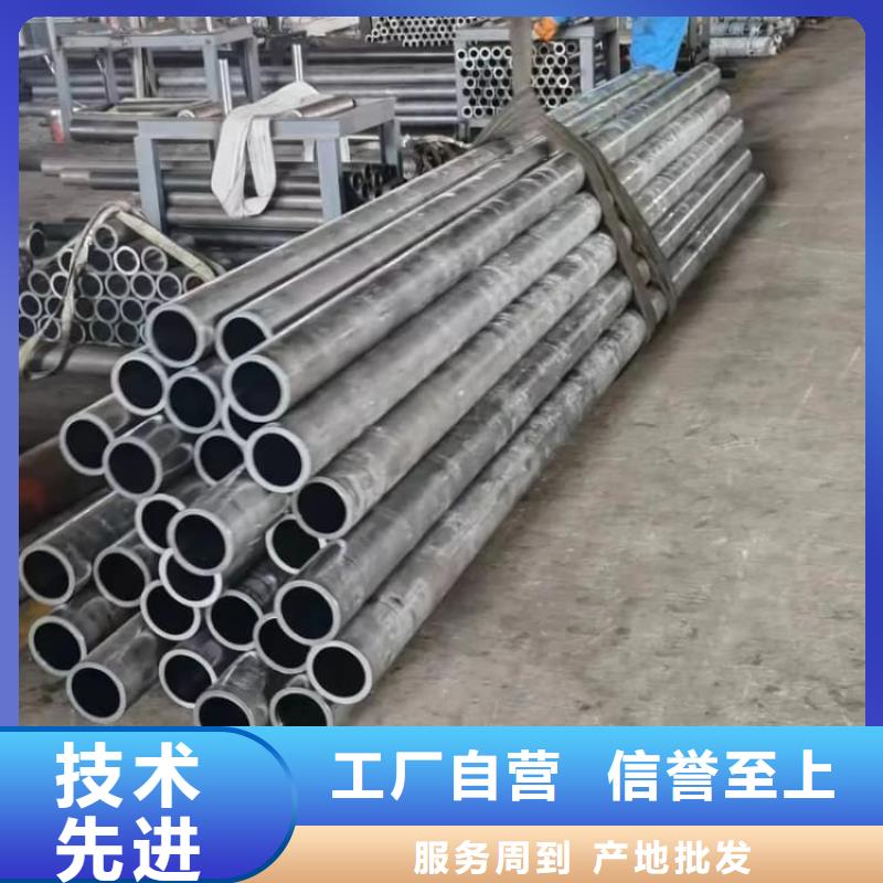 油缸管35#珩磨管厂家定制