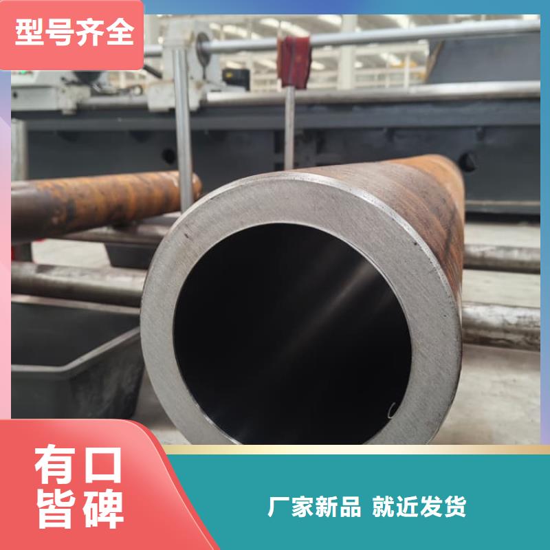 油缸管厚壁绗磨管品质优选