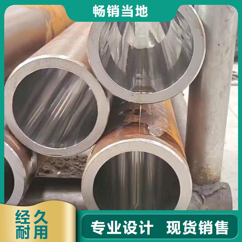 油缸管35#珩磨管厂家定制