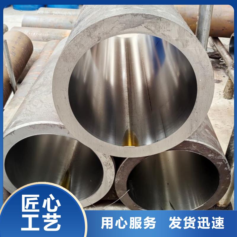 油缸管35#珩磨管厂家定制