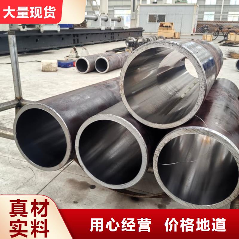 油缸管Q235珩磨管用心做产品