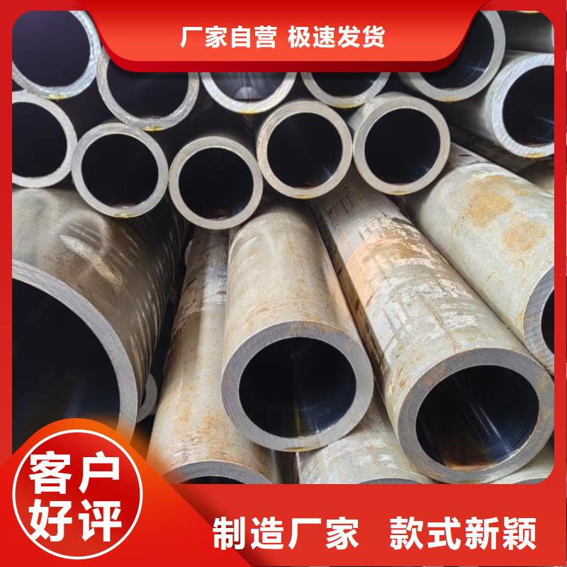 油缸管35#珩磨管厂家定制