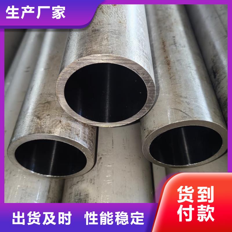 油缸管35#珩磨管厂家定制