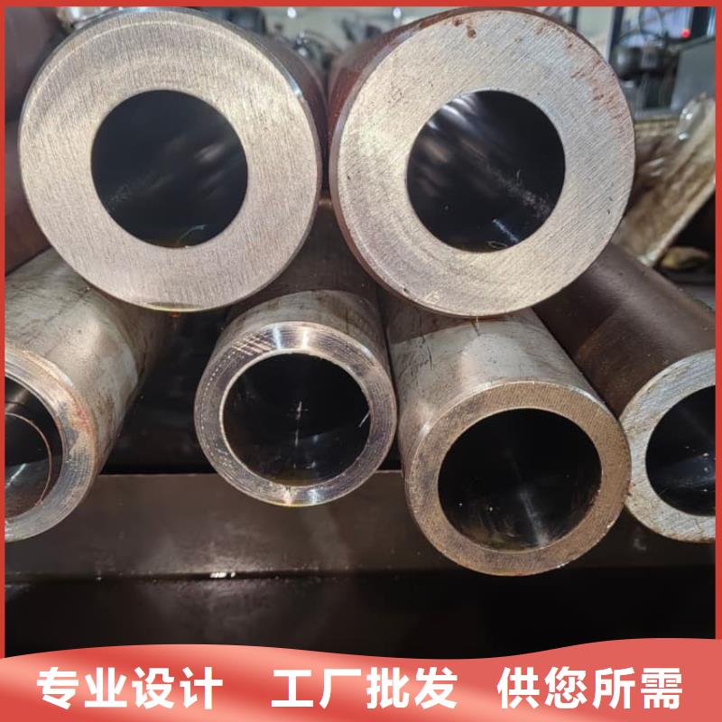 油缸管35#珩磨管厂家定制