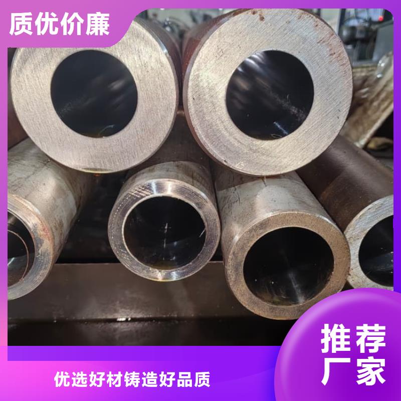 油缸管12Cr1MoV珩磨管追求细节品质