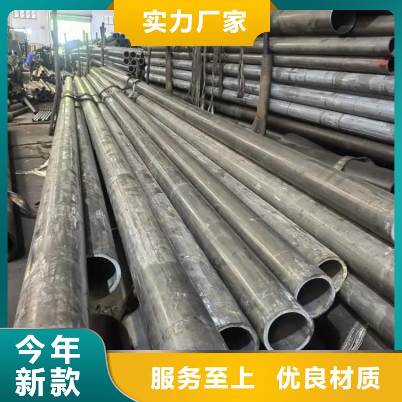 油缸管12Cr1MoV珩磨管追求细节品质
