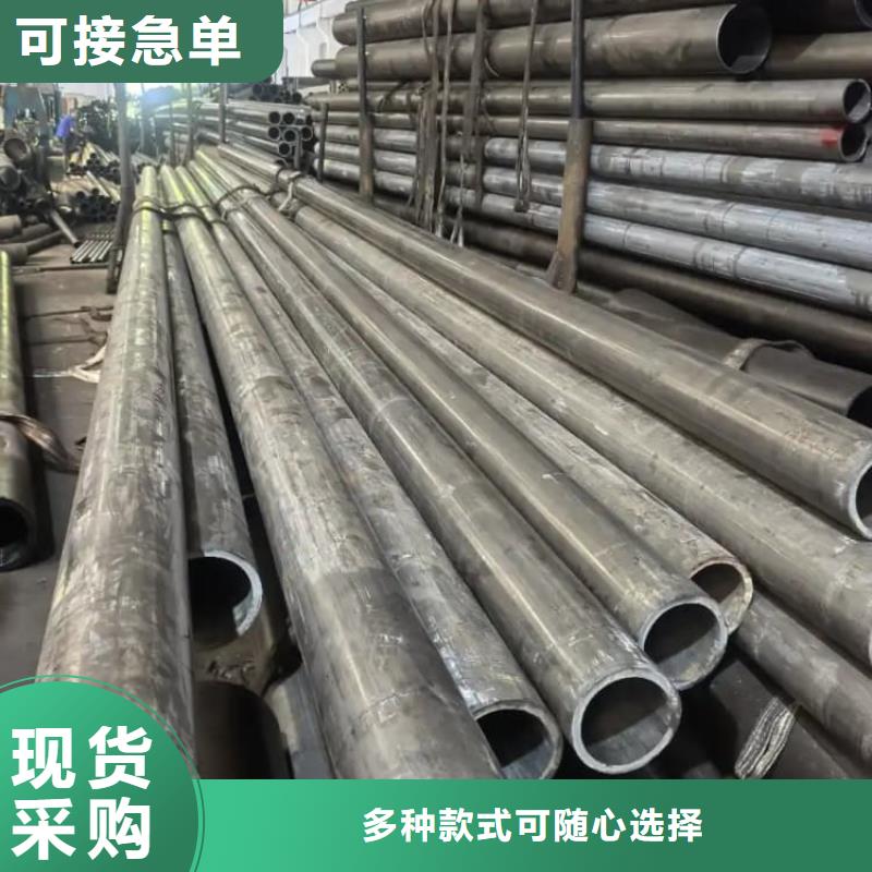 油缸管Q235珩磨管用心做产品
