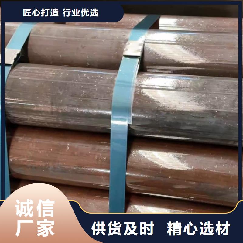 油缸管16mn精密液压油缸管商家直供