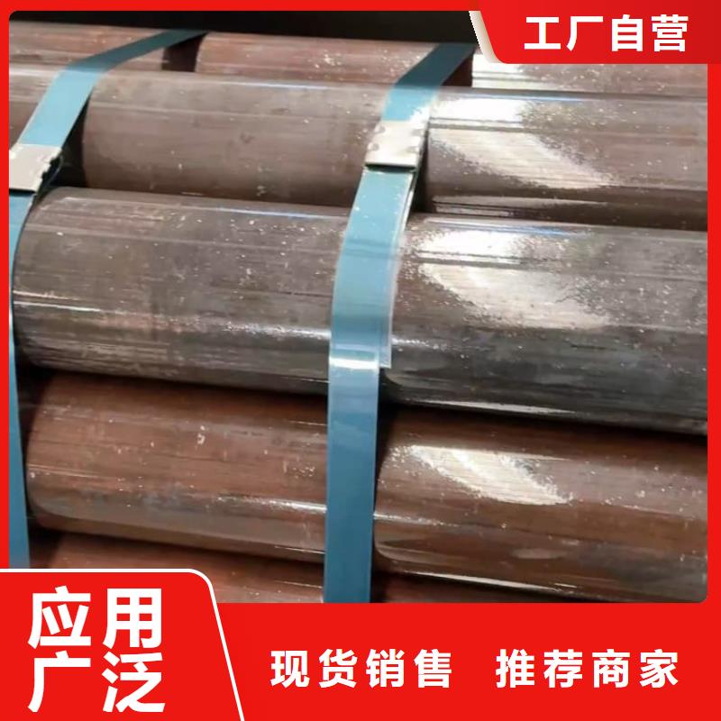 油缸管12Cr1MoV珩磨管追求细节品质