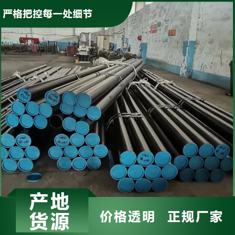 油缸管16mn精密液压油缸管商家直供