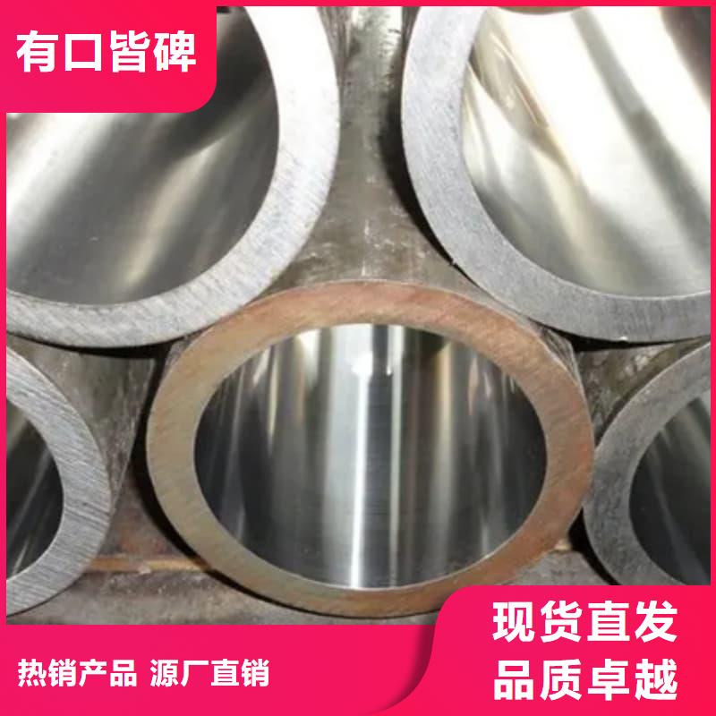 油缸管27SiMn珩磨管主推产品