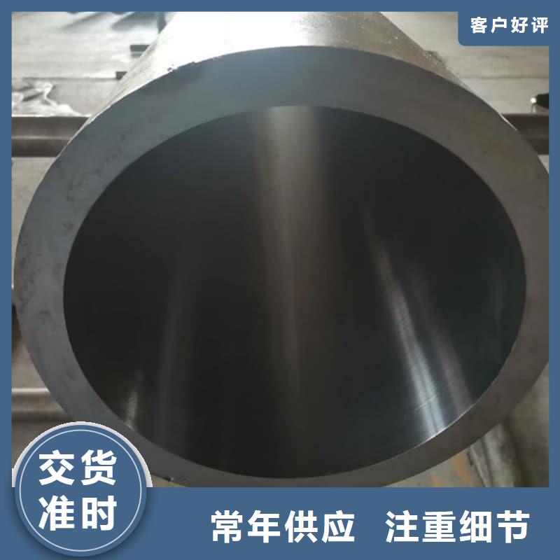 油缸管Q235珩磨管用心做产品