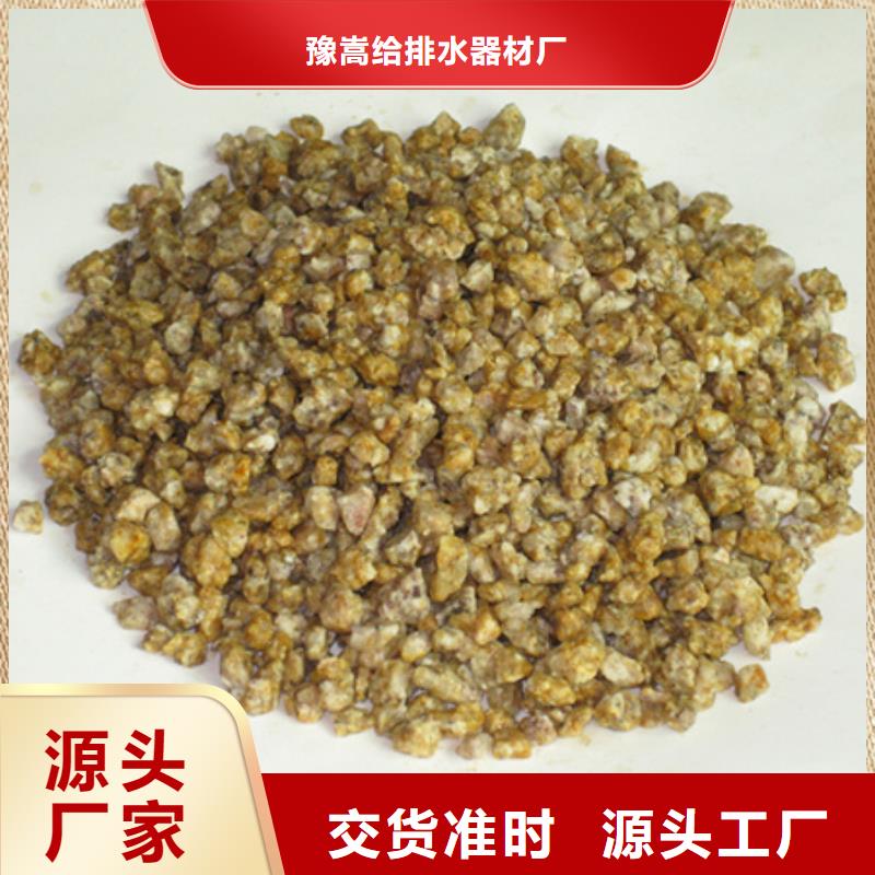 麦饭石粉沸石优势