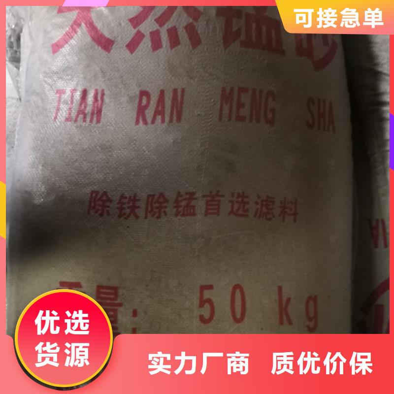 锰砂滤料多面空心球质量为本