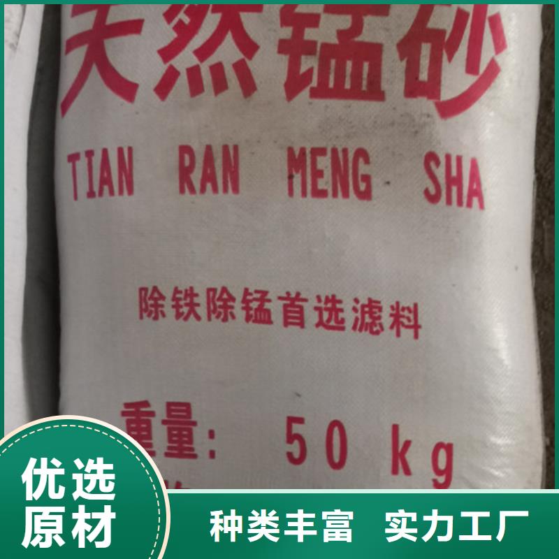 锰砂滤料泡沫滤珠全新升级品质保障