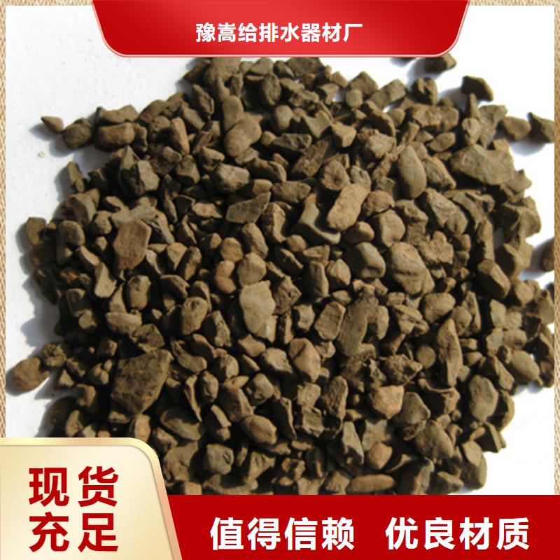 锰砂滤料泡沫滤珠全新升级品质保障