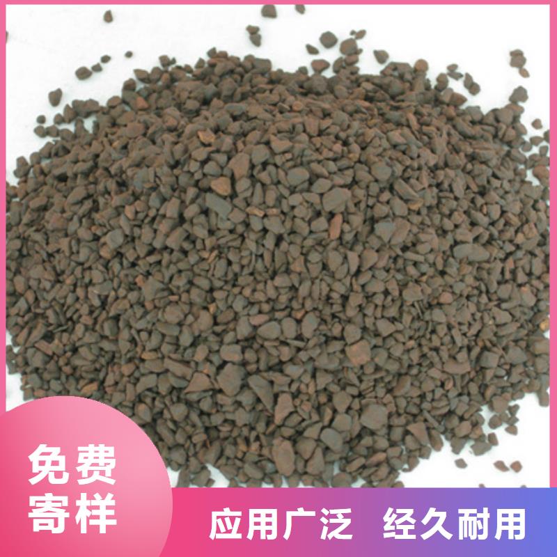 锰砂滤料【陶粒】用途广泛