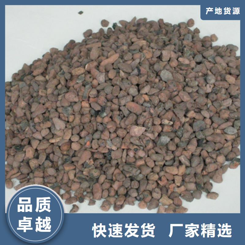 陶粒-锰砂量大从优