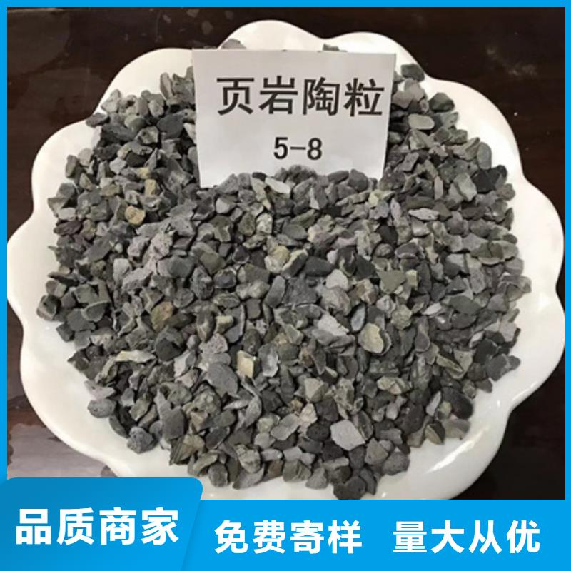 陶粒-锰砂量大从优