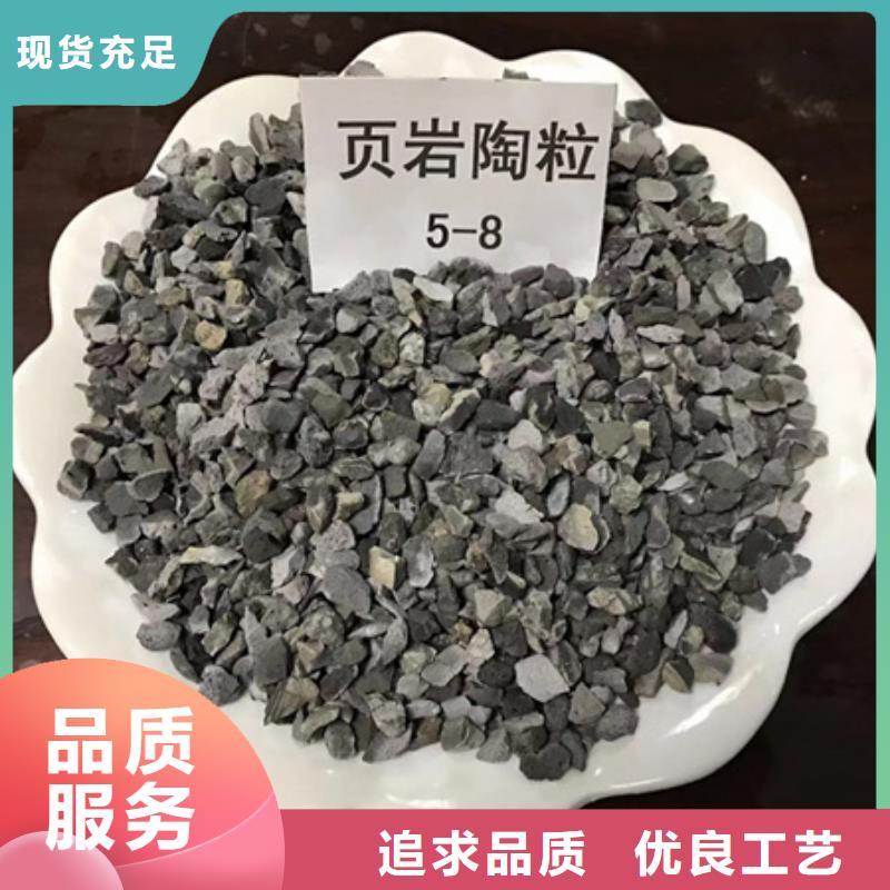 陶粒好品质选我们