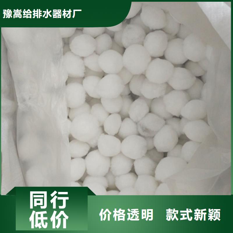 纤维球泡沫滤珠量大更优惠