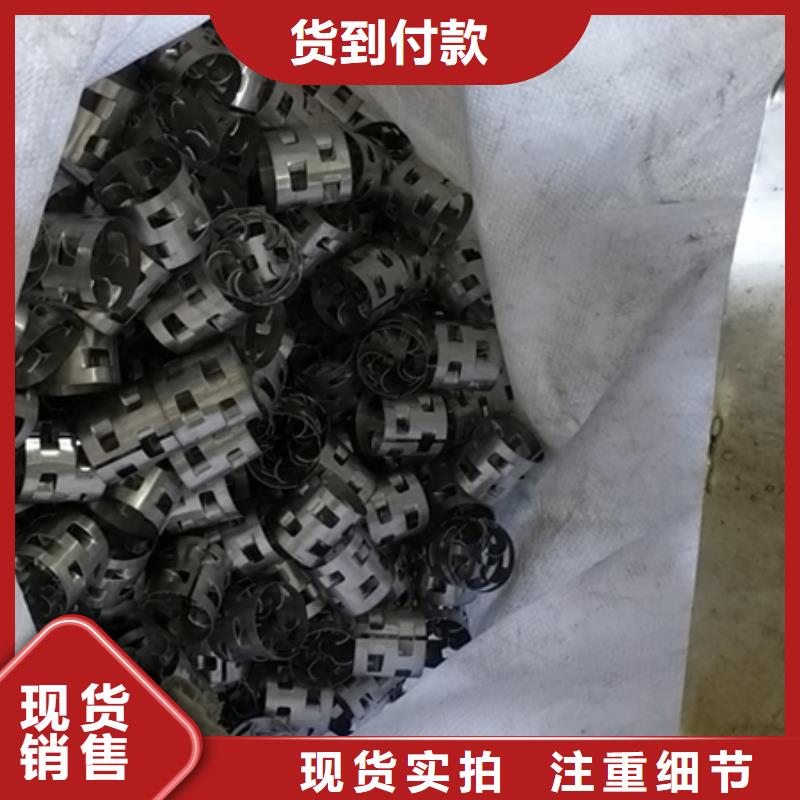 【鲍尔环】纤维球从源头保证品质