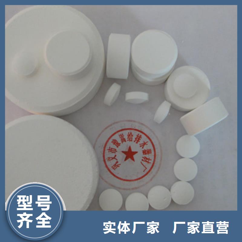 杀菌灭藻剂【沸石】品质保证