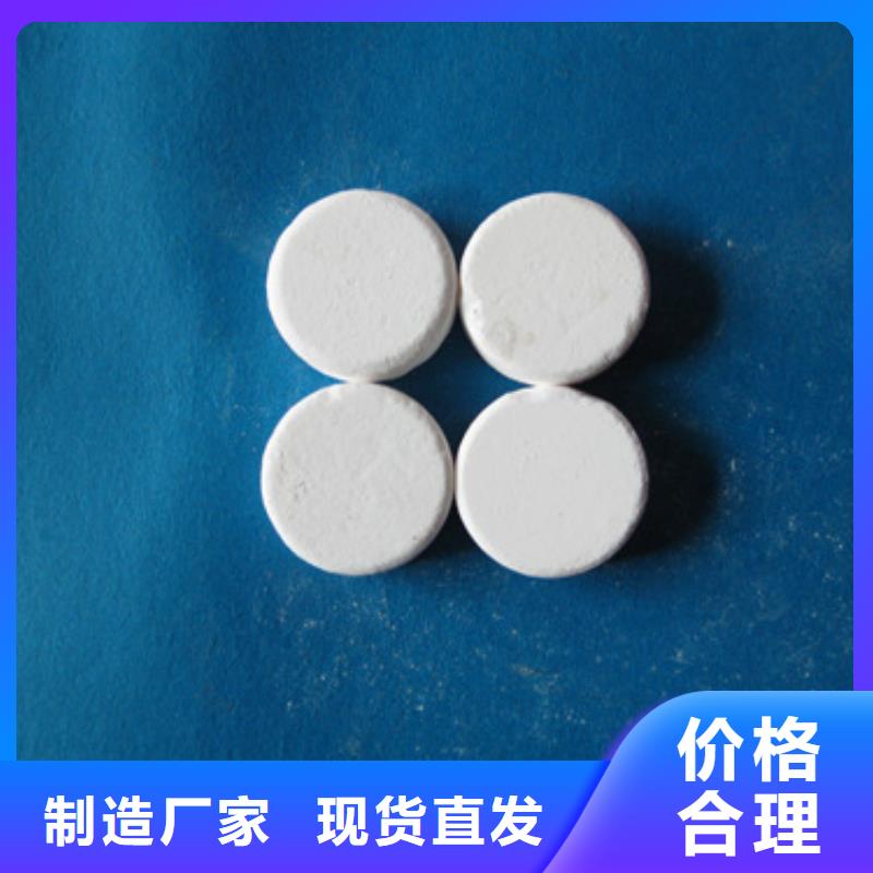 杀菌灭藻剂【陶粒陶粒】品牌大厂家