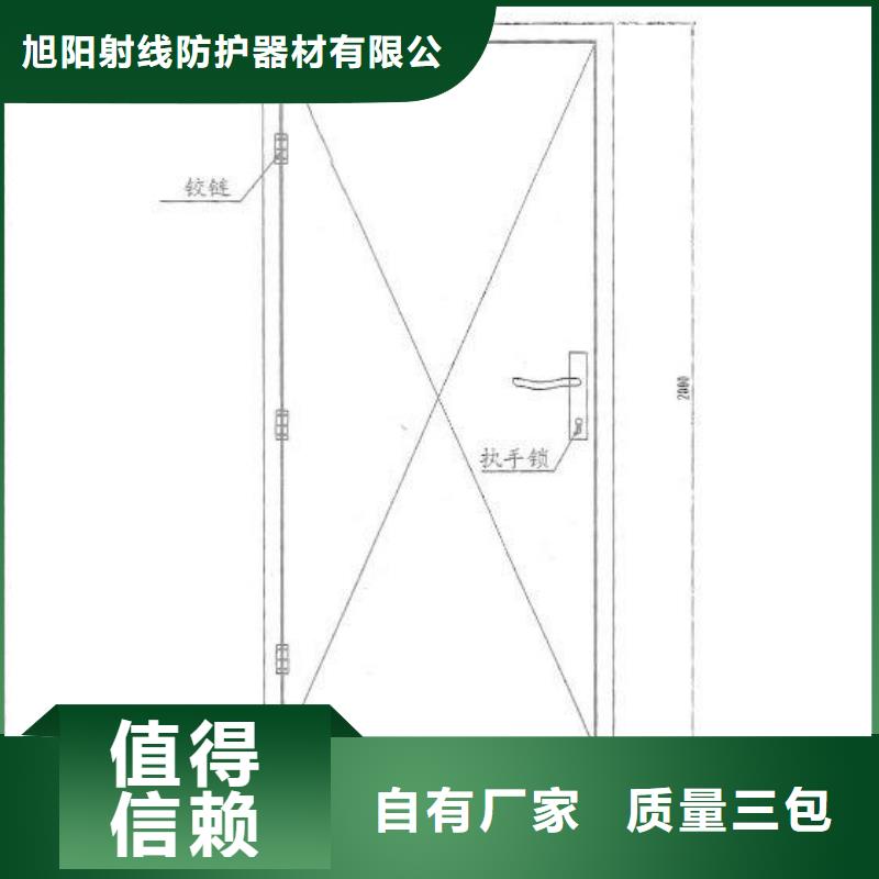 防辐射铅玻璃-诚信经营