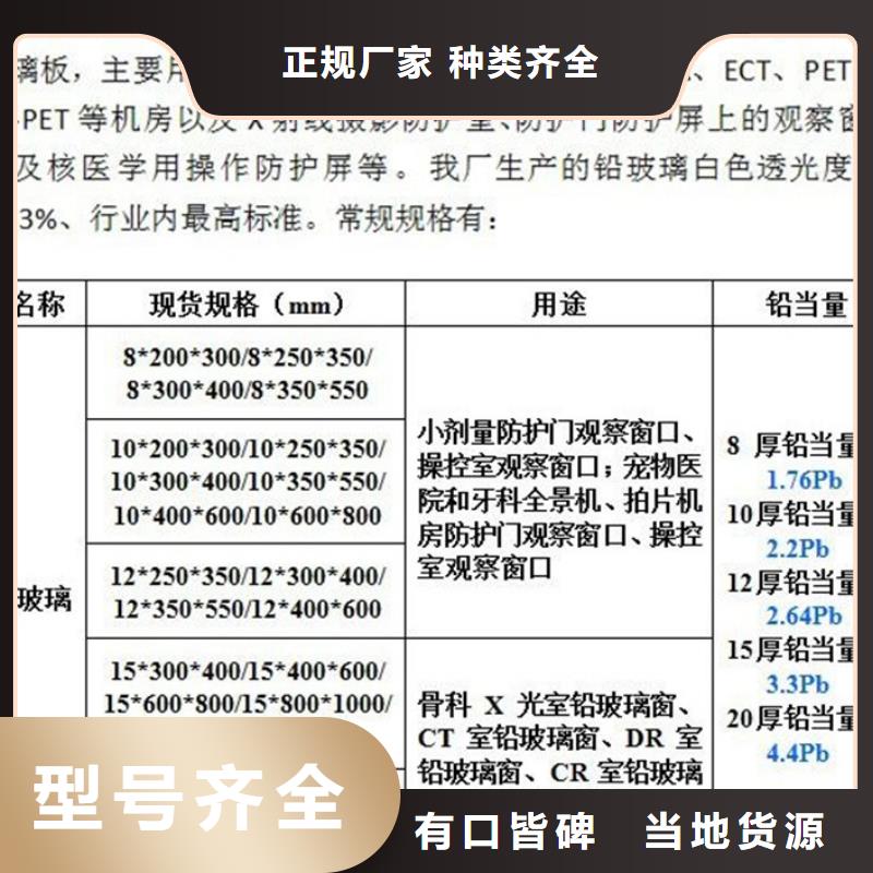 现货供应防辐射铅屏风_诚信企业