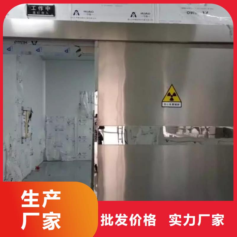 核医学专用防辐射铅门厂家现货