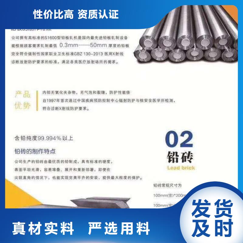 供应批发防辐射铅房-价格优惠