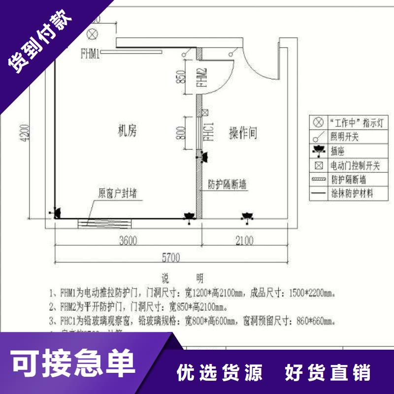 欢迎-防辐射铅玻璃