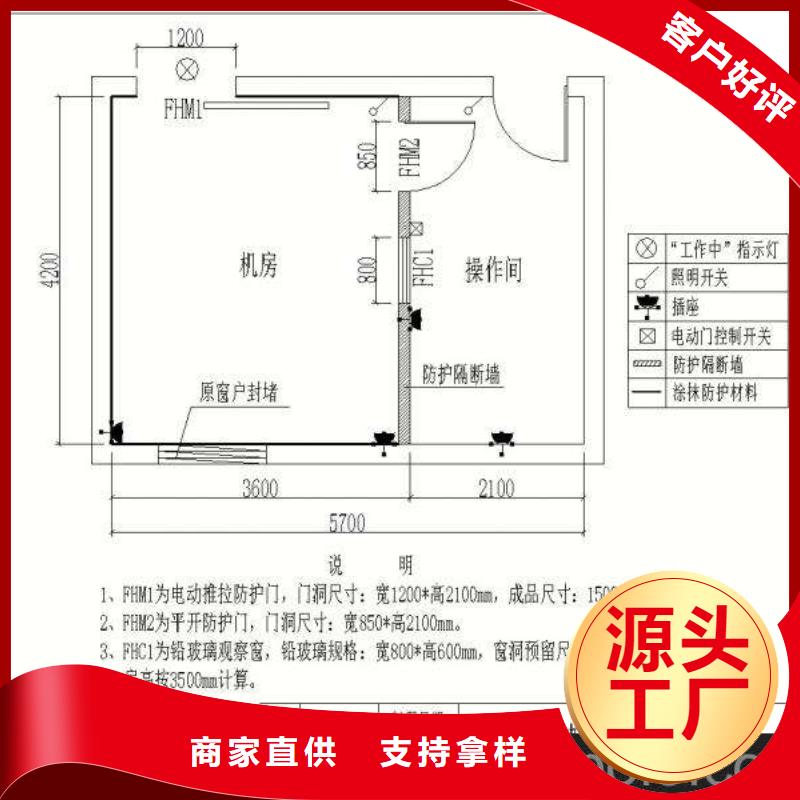 铅板铅门厂讲信誉保质量