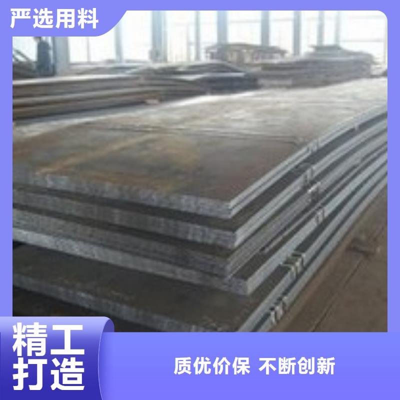 耐候钢板,【耐磨钢板厂家厂家】用品质说话