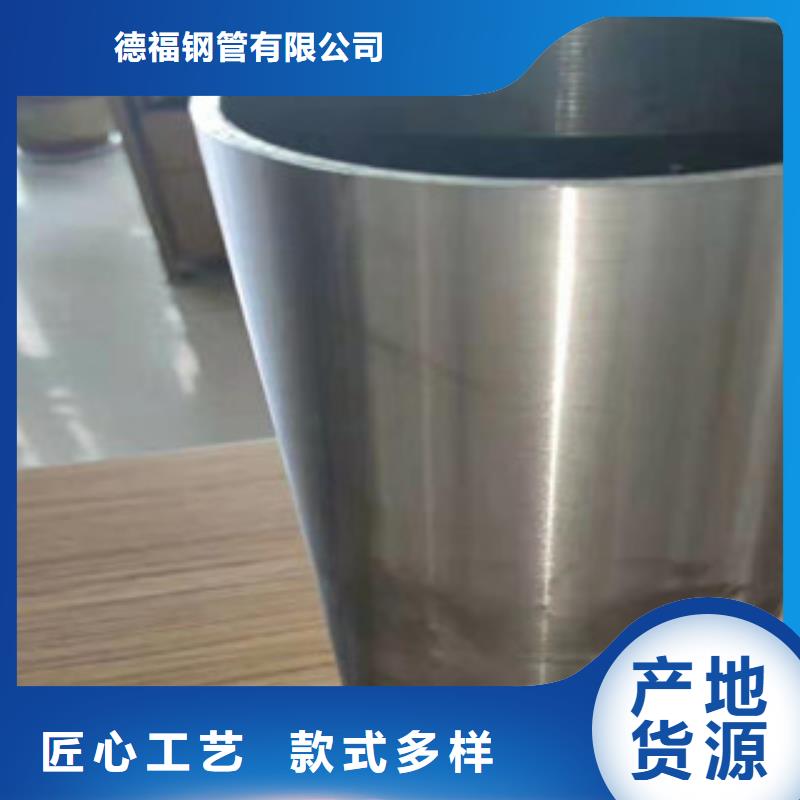 源厂直销(江泰)库存充足的35crmo精密钢管公司
