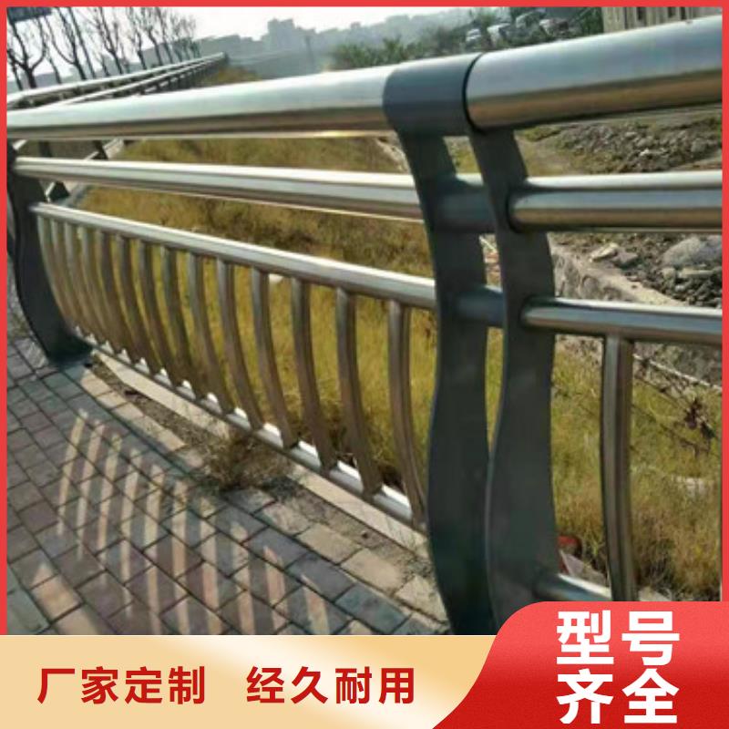 【不锈钢护栏道路护栏厂家新品】