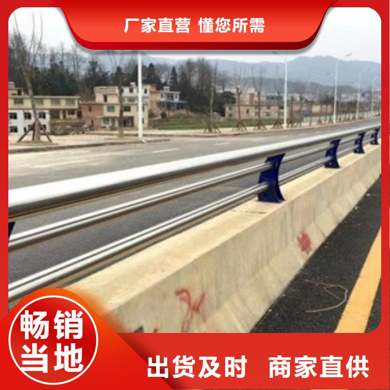 3市政道路防护栏精选好货