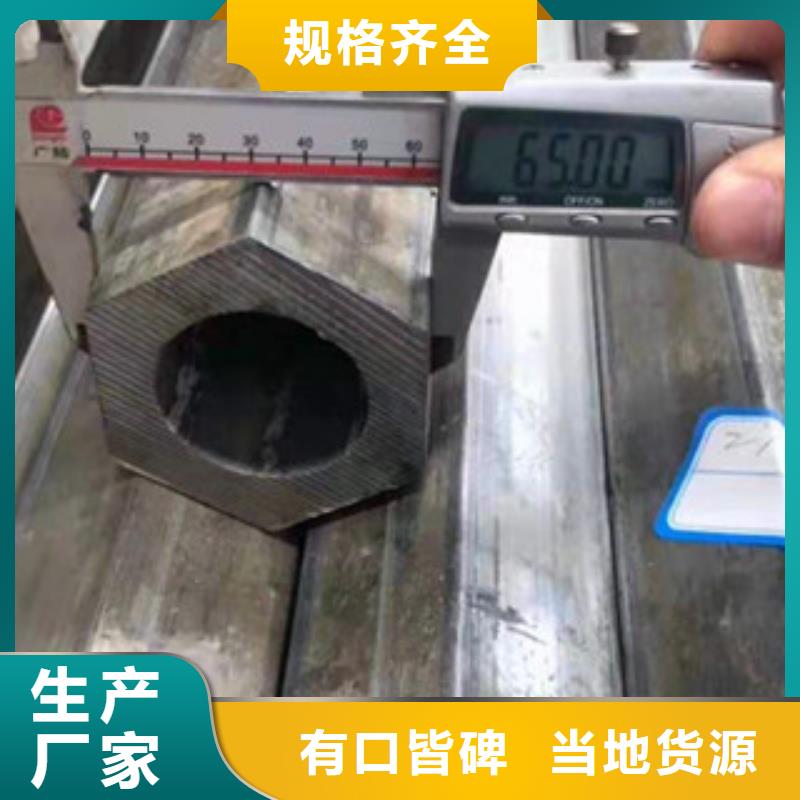 【异型管】冷镀锌管厂家厂家货源