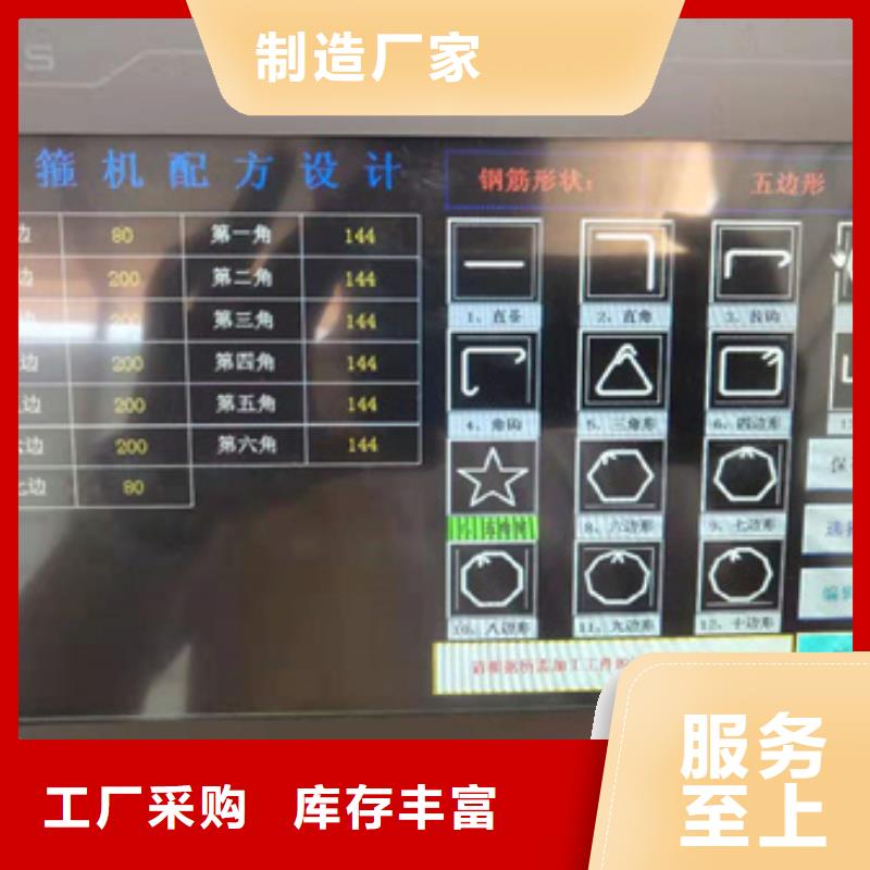 弯曲中心-钢筋锯床严格把控每一处细节