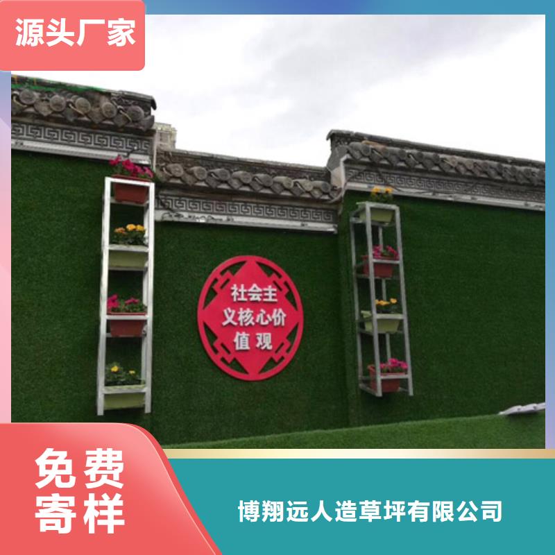 围挡草坪工地围挡草坪用好材做好产品